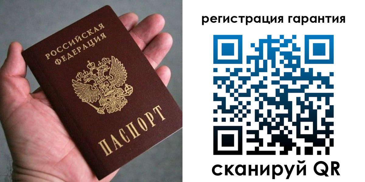 временная регистрация госуслуги в Донецке